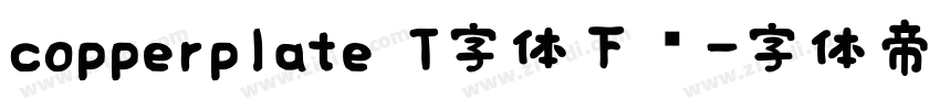 copperplate T字体下载字体转换